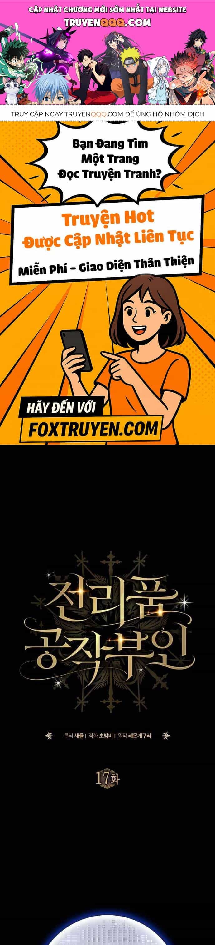 Nữ Công Tước Chiến Lợi Phẩm - Chương 17 - ảnh 1