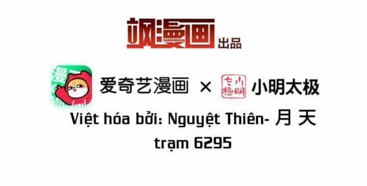 Nụ Cười Của Ngươi Ngọt Đến Mức Làm Gãy Tám Cái Răng Của Ta - Chương 101 - ảnh 4