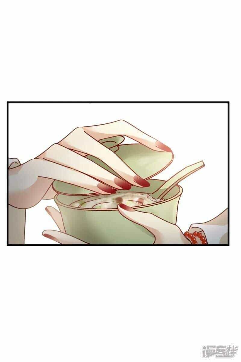 Nụ Cười Của Ngươi Ngọt Đến Mức Làm Gãy Tám Cái Răng Của Ta - Chương 11 - ảnh 23