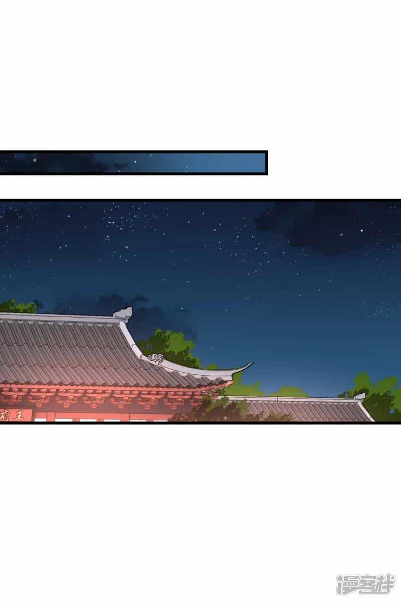 Nụ Cười Của Ngươi Ngọt Đến Mức Làm Gãy Tám Cái Răng Của Ta - Chương 36 - ảnh 12