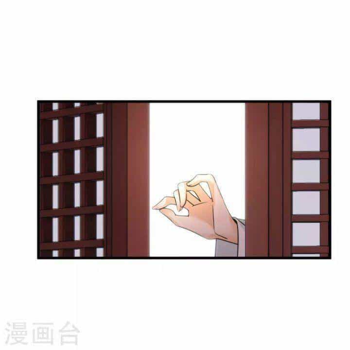 Nụ Cười Của Ngươi Ngọt Đến Mức Làm Gãy Tám Cái Răng Của Ta - Chương 44 - ảnh 22