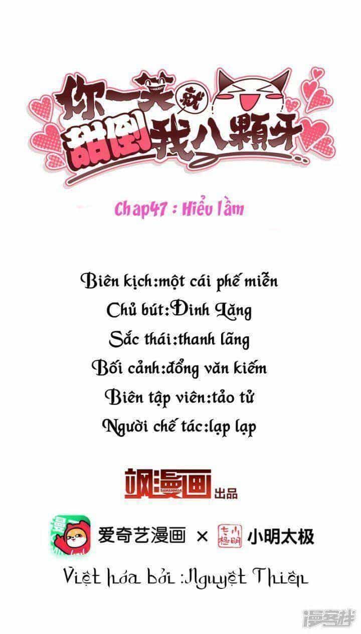Nụ Cười Của Ngươi Ngọt Đến Mức Làm Gãy Tám Cái Răng Của Ta - Chương 47 - ảnh 3