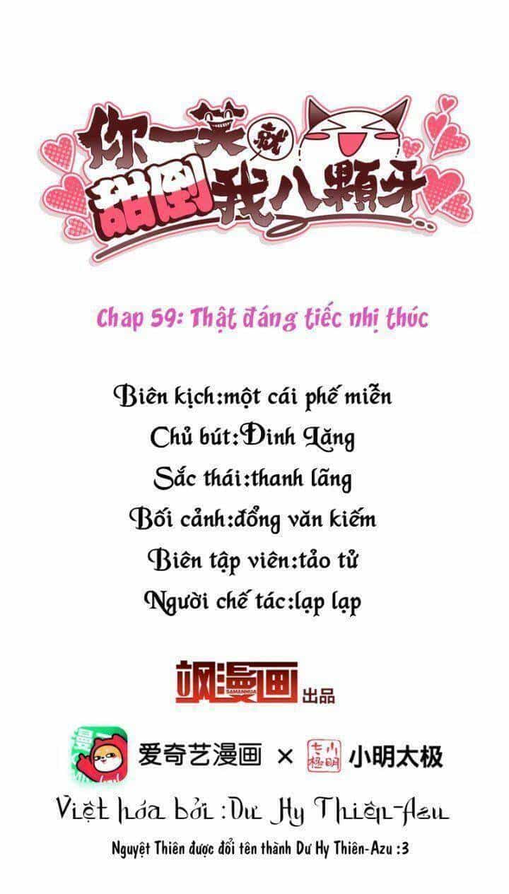 Nụ Cười Của Ngươi Ngọt Đến Mức Làm Gãy Tám Cái Răng Của Ta - Chương 59 - ảnh 3