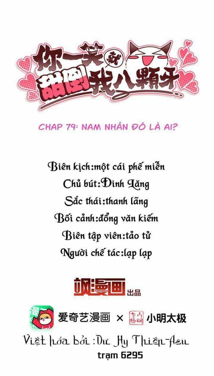 Nụ Cười Của Ngươi Ngọt Đến Mức Làm Gãy Tám Cái Răng Của Ta - Chương 79 - ảnh 3