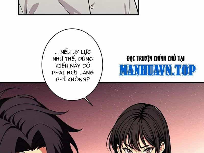 Nữ Đế Ma Tôn Xuyên Không Thành Cấp Trên Của Tôi - Chương 47 - ảnh 25