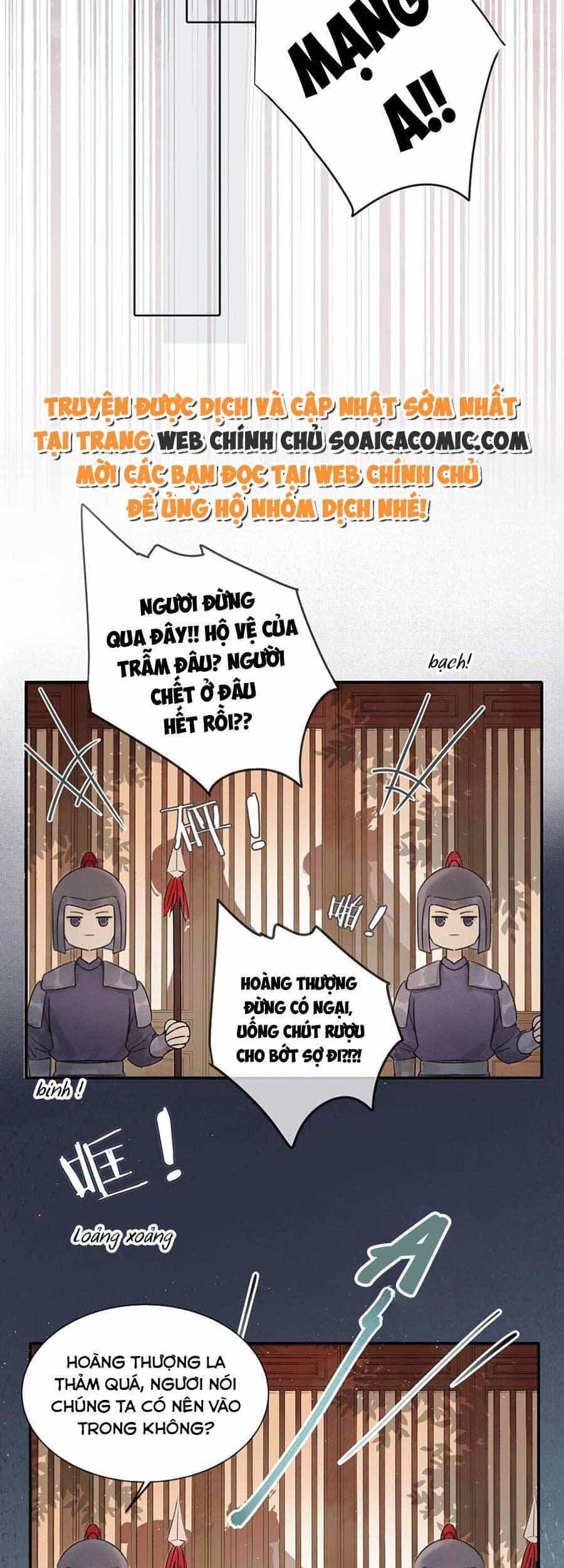 Nữ Giả Hoàng Thượng Và Màn Công Lược Gian Thần Bất Đắc Dĩ - Chương 1 - ảnh 15