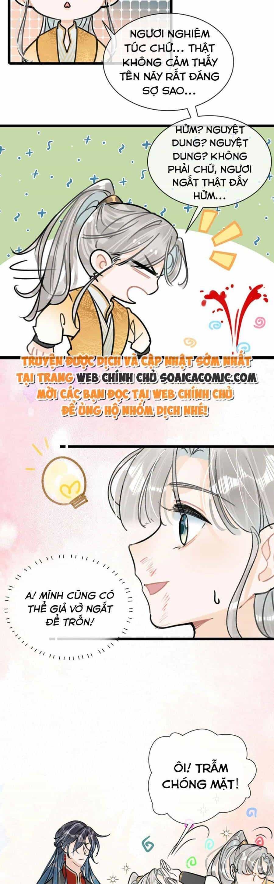 Nữ Giả Hoàng Thượng Và Màn Công Lược Gian Thần Bất Đắc Dĩ - Chương 9 - ảnh 18