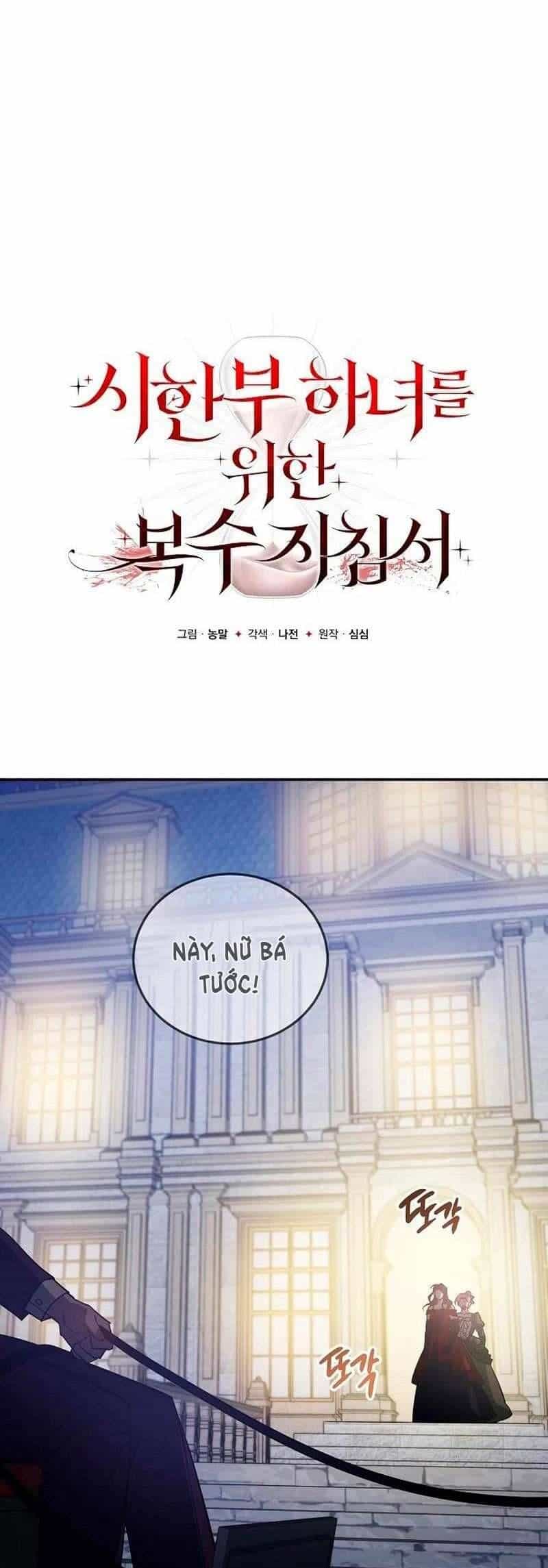 Nữ Hầu Báo Thù: Thời Khắc Cuối Cùng - Chương 4 - ảnh 15