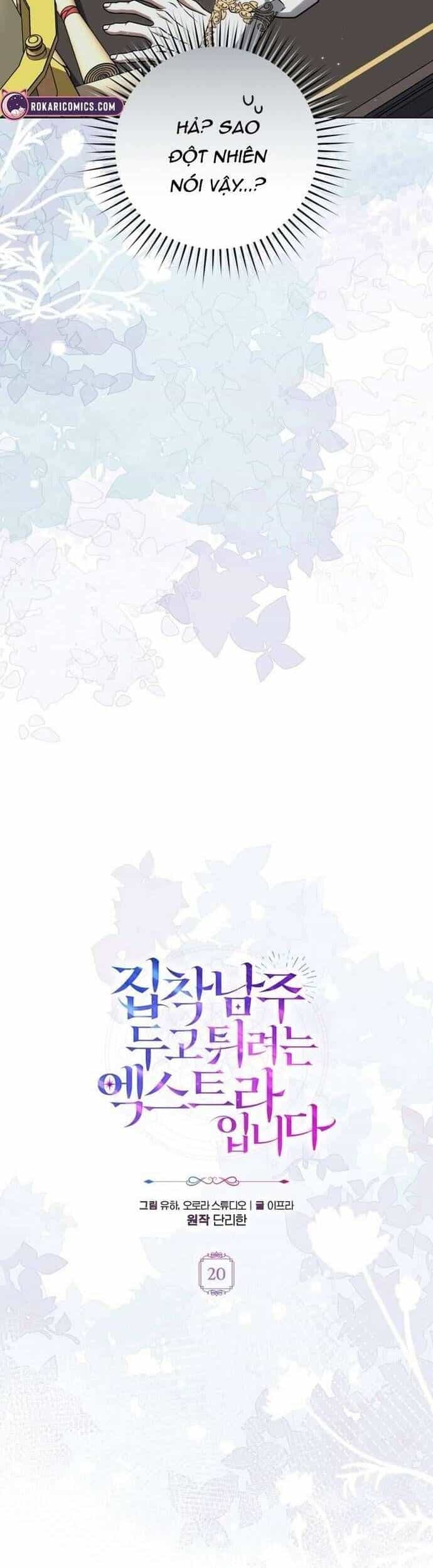 Nữ Phụ Muốn Chạy Trốn Khỏi Gã Nam Chính Ám Ảnh - Chương 20 - ảnh 13