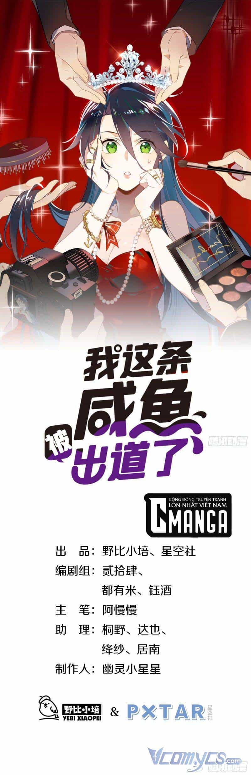 Nữ Phụ Như Tôi Cũng Có Ngày Ra Mắt - Chương 5 - ảnh 1
