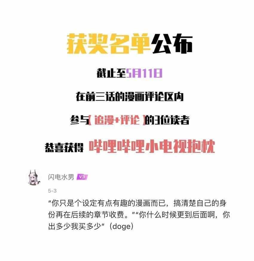 Nuôi Dưỡng Hoàng Tử - Chương 7 - ảnh 54