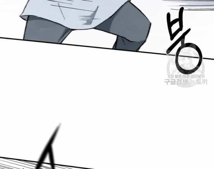 Nuông Chiều Mỹ Nhân Cuồng Nhiệt - Chương 20 - ảnh 147