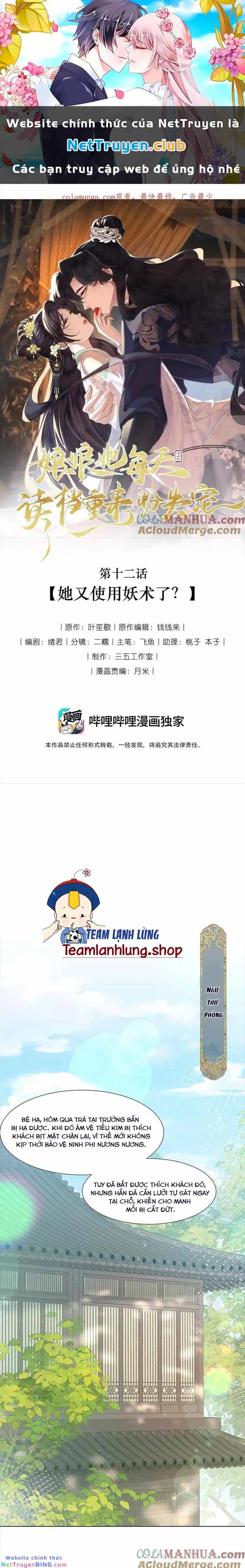 Nương Nương Mỗi Ngày Đều Trốn Thị Tẩm - Chương 12 - ảnh 2