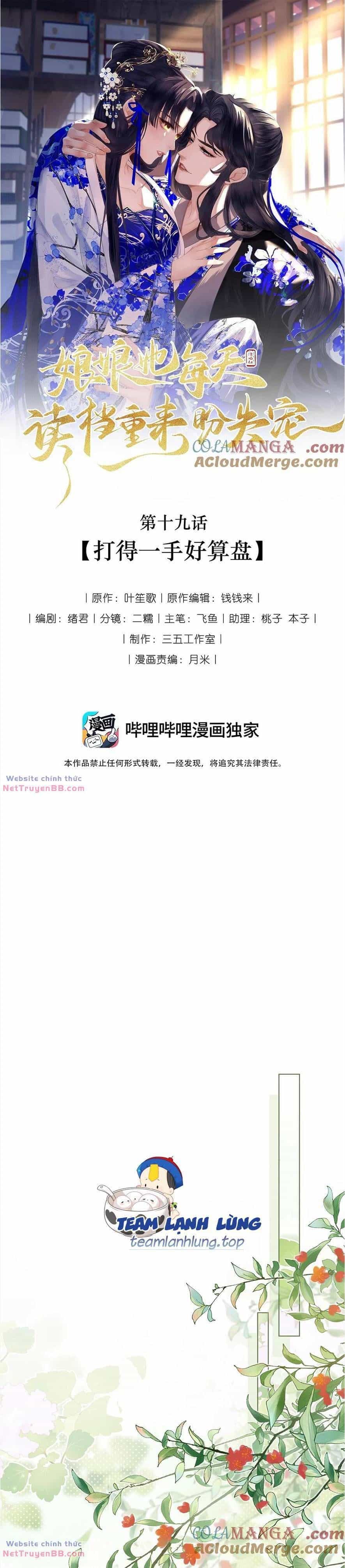 Nương Nương Mỗi Ngày Đều Trốn Thị Tẩm - Chương 18 - ảnh 5
