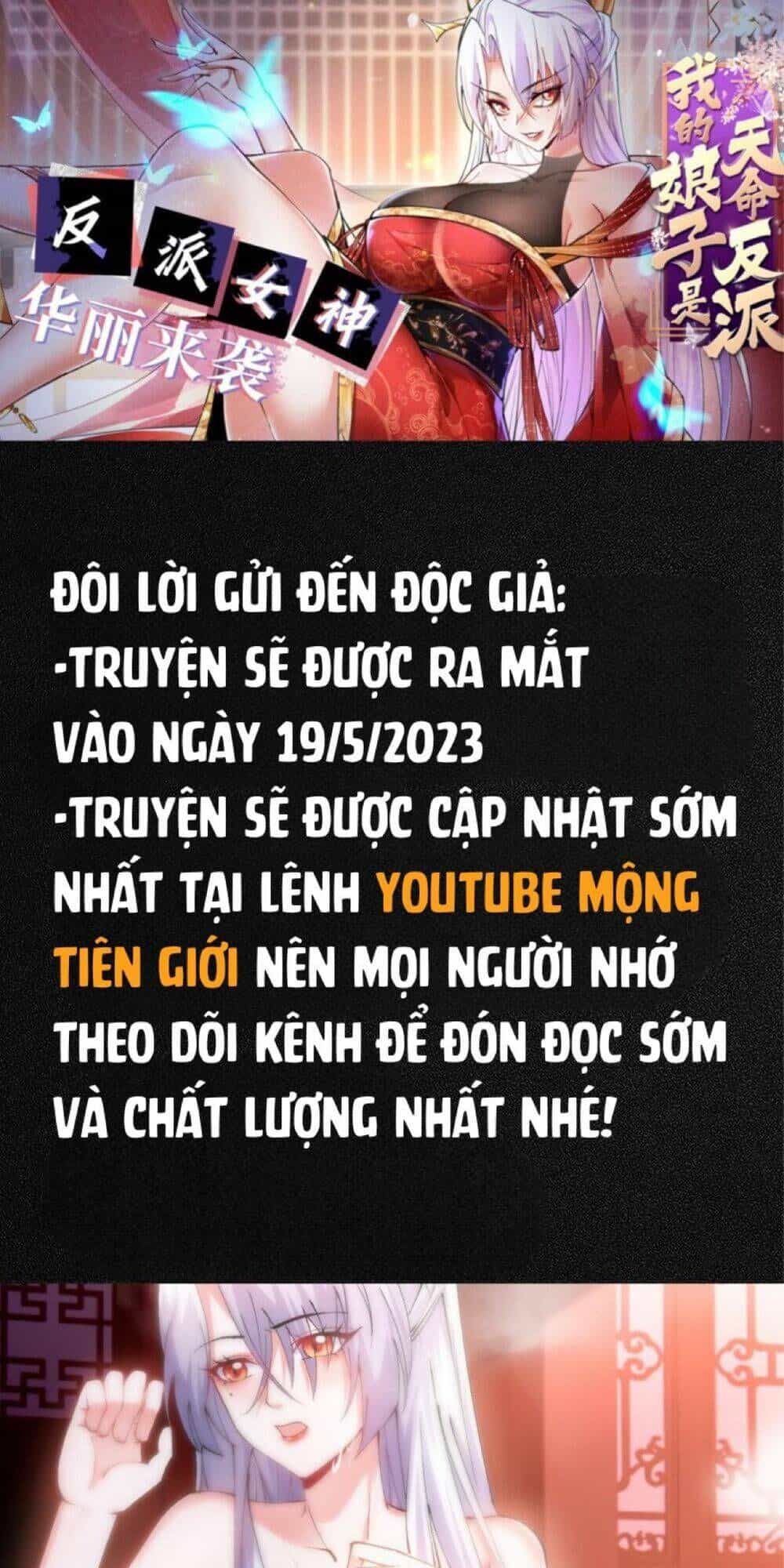 Nương Tử Nhà Ta Vậy Mà Là Nhân Vật Phản Diện - Chương 0 - ảnh 10