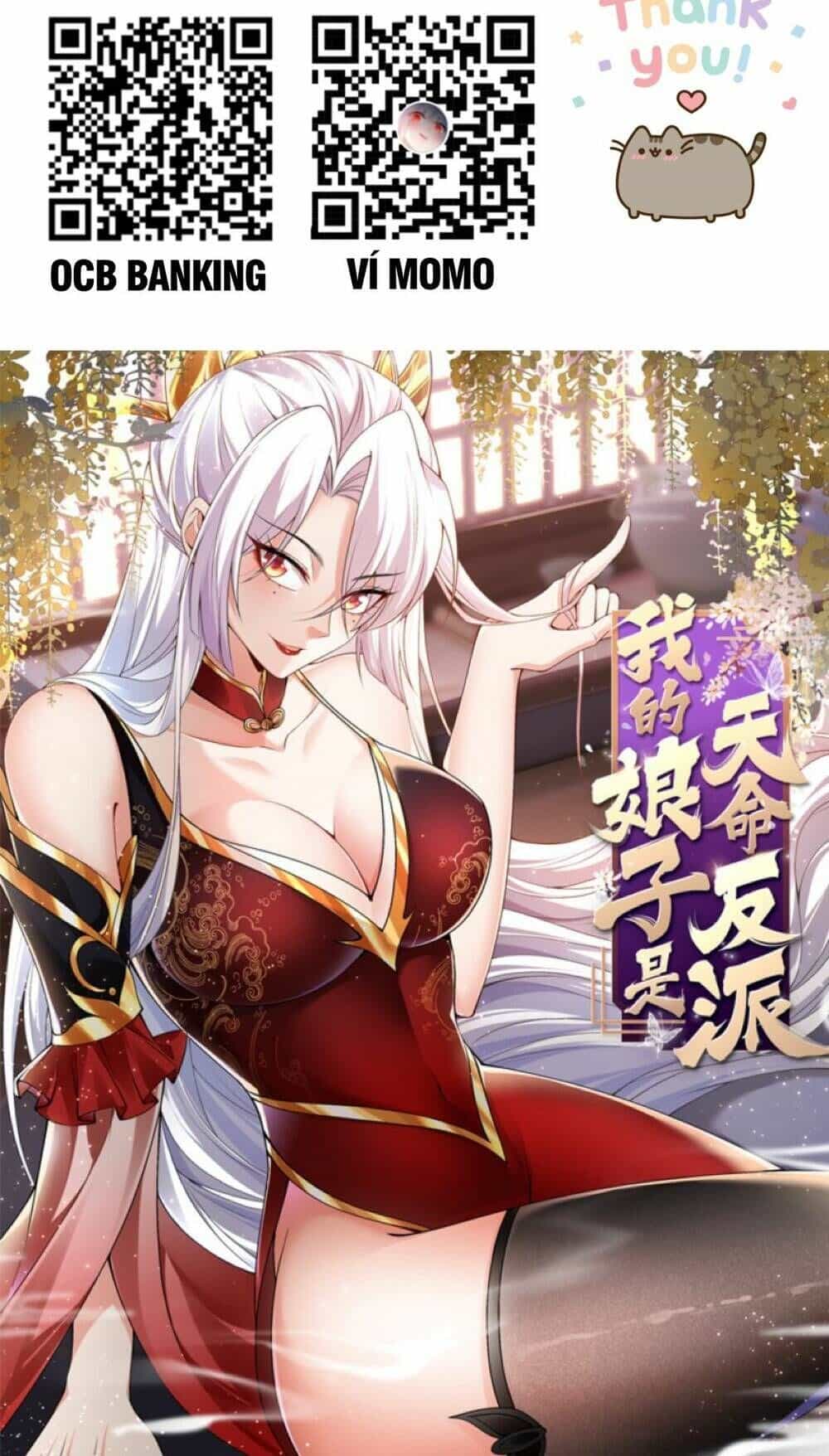 Nương Tử Nhà Ta Vậy Mà Là Nhân Vật Phản Diện - Chương 0 - ảnh 3