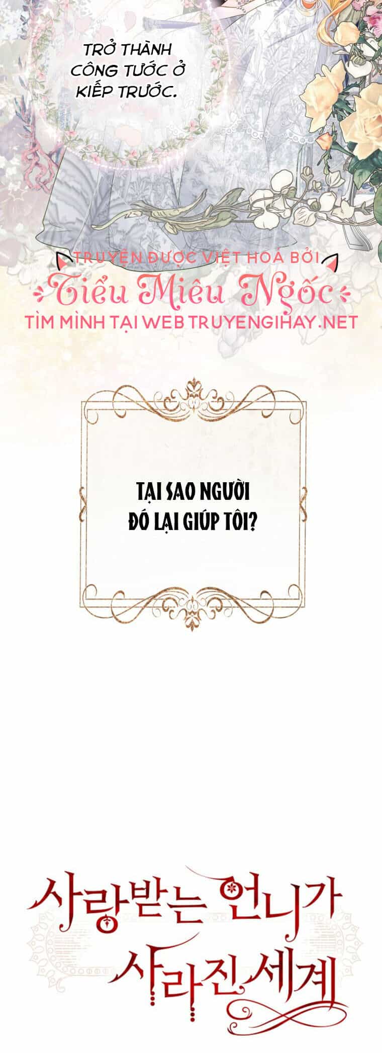 Ở Một Thế Giới Không Có Em Gái Mà Ai Cũng Yêu - Chương 38 - ảnh 6