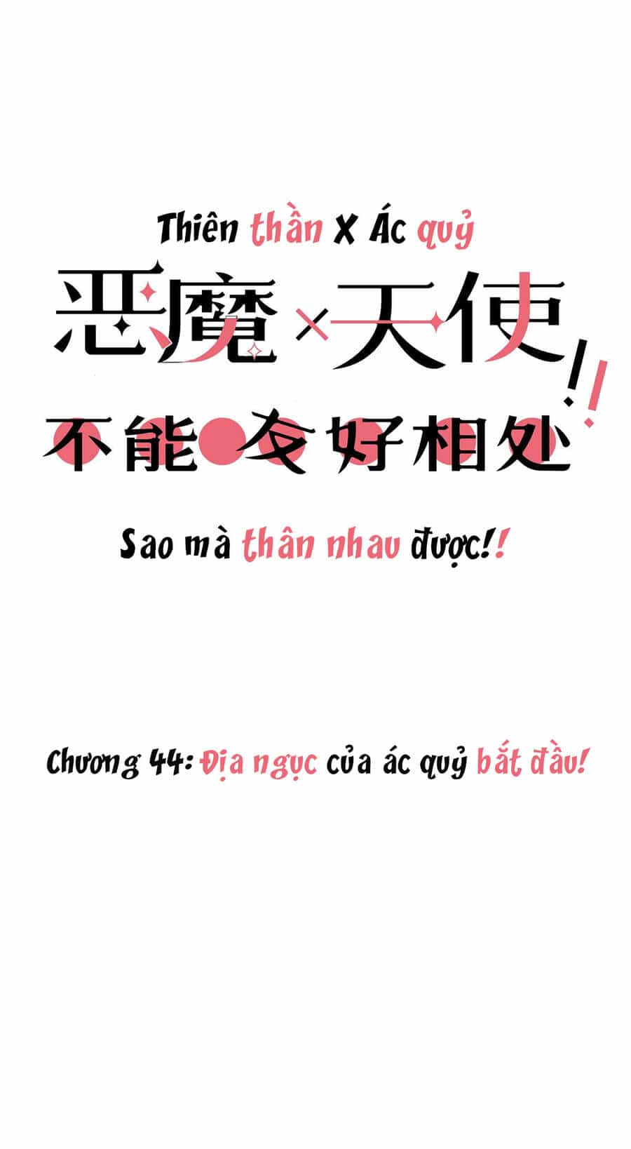Oan Gia Chung Nhà! - Chương 44 - ảnh 2