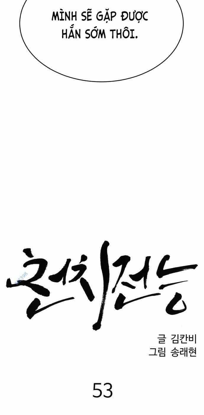 Óc Chó Toàn Năng - Chương 53 - ảnh 31