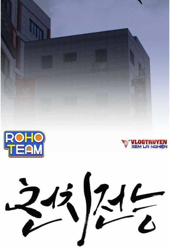 Óc Chó Toàn Năng - Chương 64 - ảnh 25