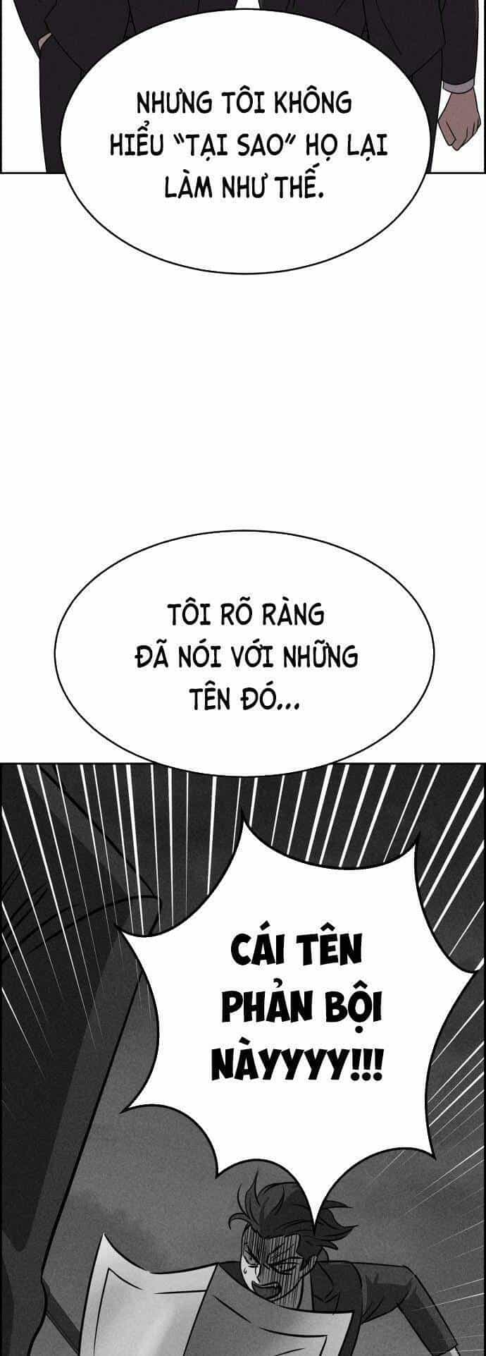 Óc Chó Toàn Năng - Chương 71 - ảnh 17
