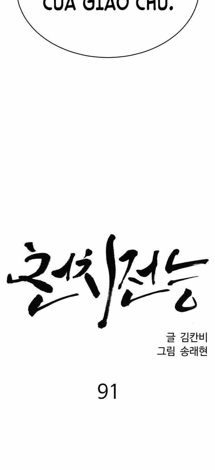 Óc Chó Toàn Năng - Chương 91 - ảnh 30