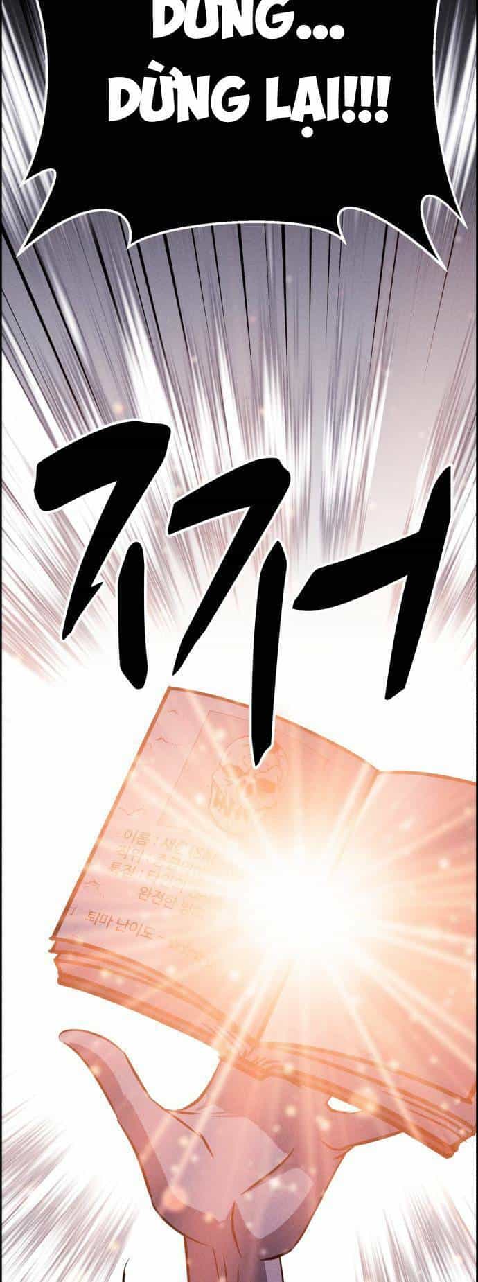 Óc Chó Toàn Năng - Chương 94 - ảnh 15