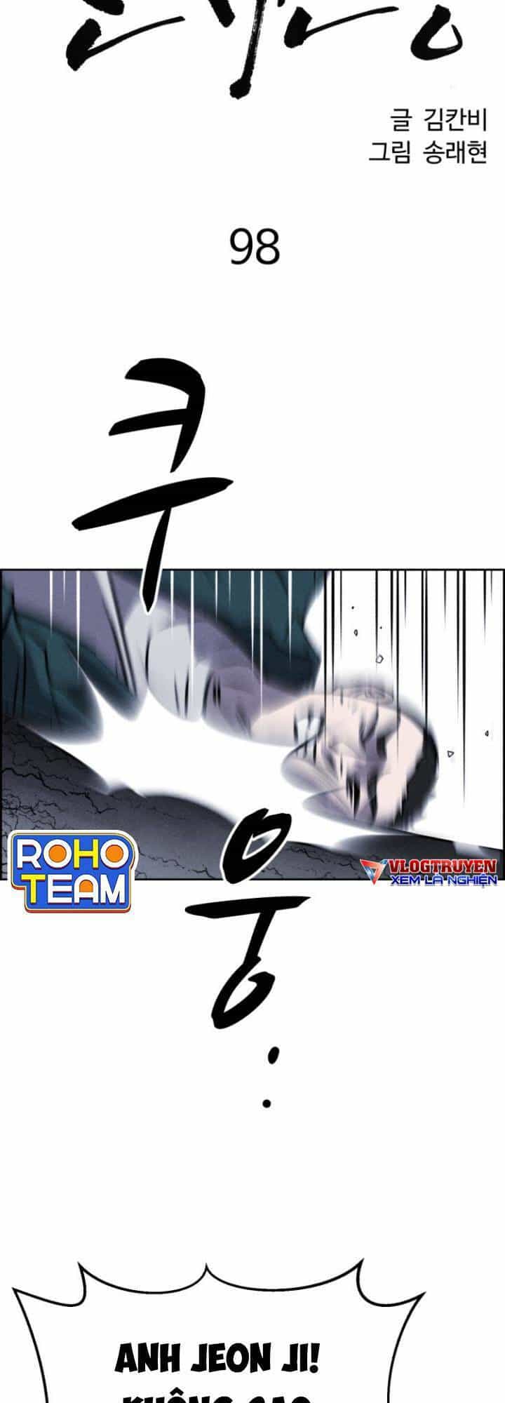 Óc Chó Toàn Năng - Chương 98 - ảnh 14
