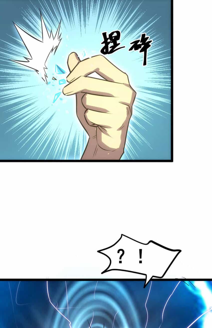 Ocd Thành Vương Giả - Chương 33 - ảnh 44