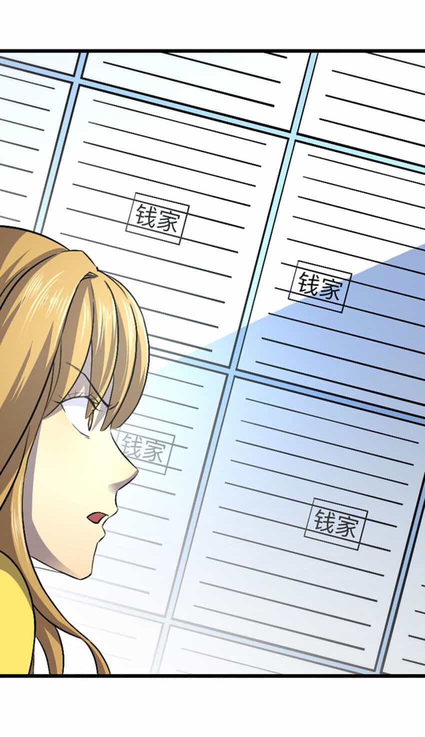 Ocd Thành Vương Giả - Chương 42 - ảnh 27