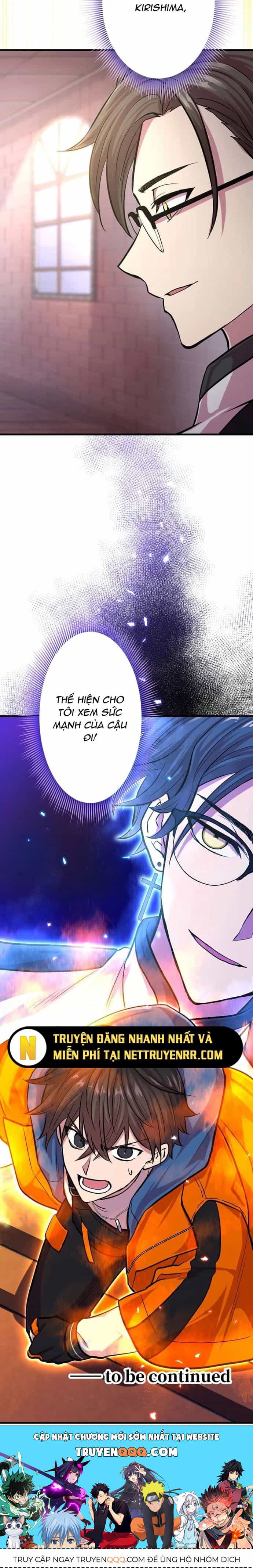 Ochikobore Kenja Wa Ur Skill - Chương 6 - ảnh 30
