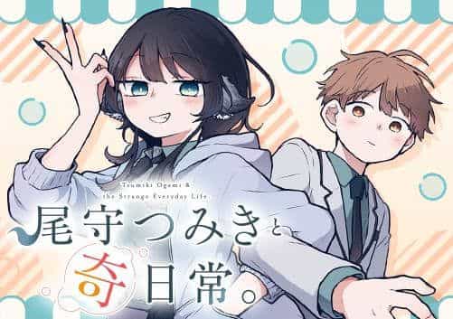 Ogami Tsumiki Và Cuộc Sống Diệu Kì! - Chương 1 - ảnh 2
