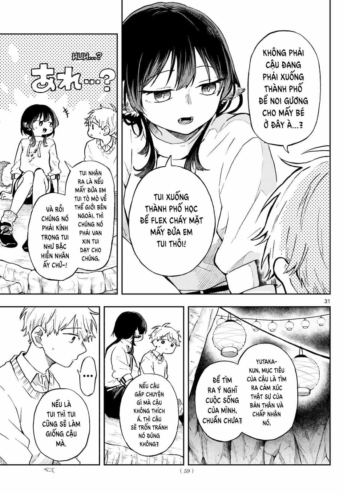 Ogami Tsumiki Và Cuộc Sống Diệu Kì! - Chương 2 - ảnh 32