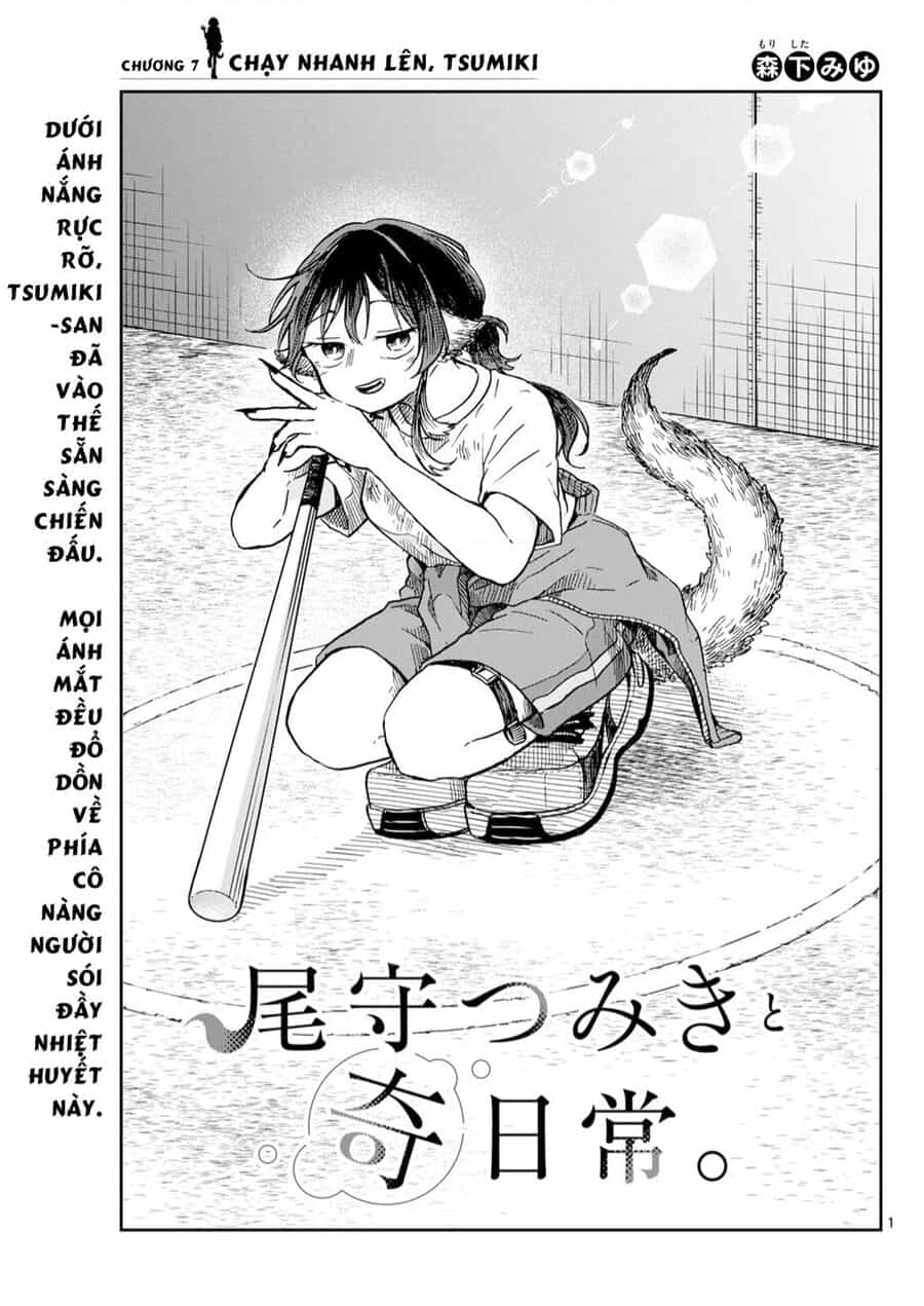 Ogami Tsumiki Và Cuộc Sống Diệu Kì! - Chuong 7 - ảnh 1