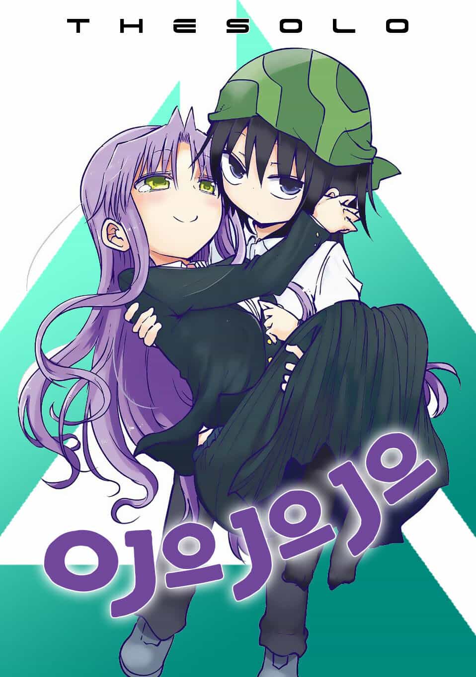 Ojojojo - Chương 41 - ảnh 1