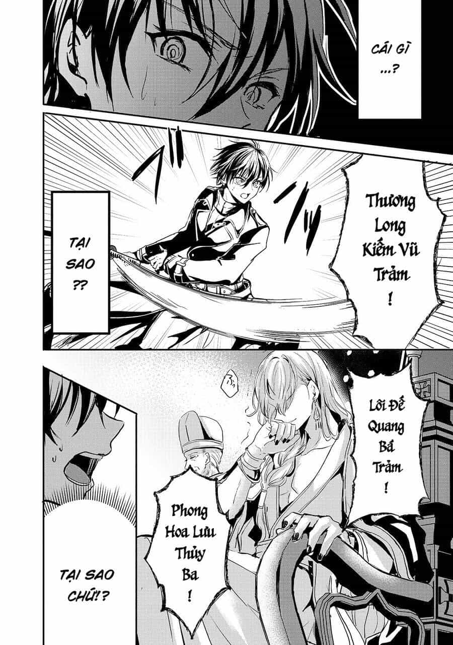 Ojou Denka Wa Oikari No You Desu - Chương 17 - ảnh 12