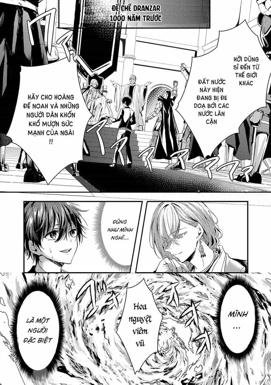 Ojou Denka Wa Oikari No You Desu - Chương 17 - ảnh 3