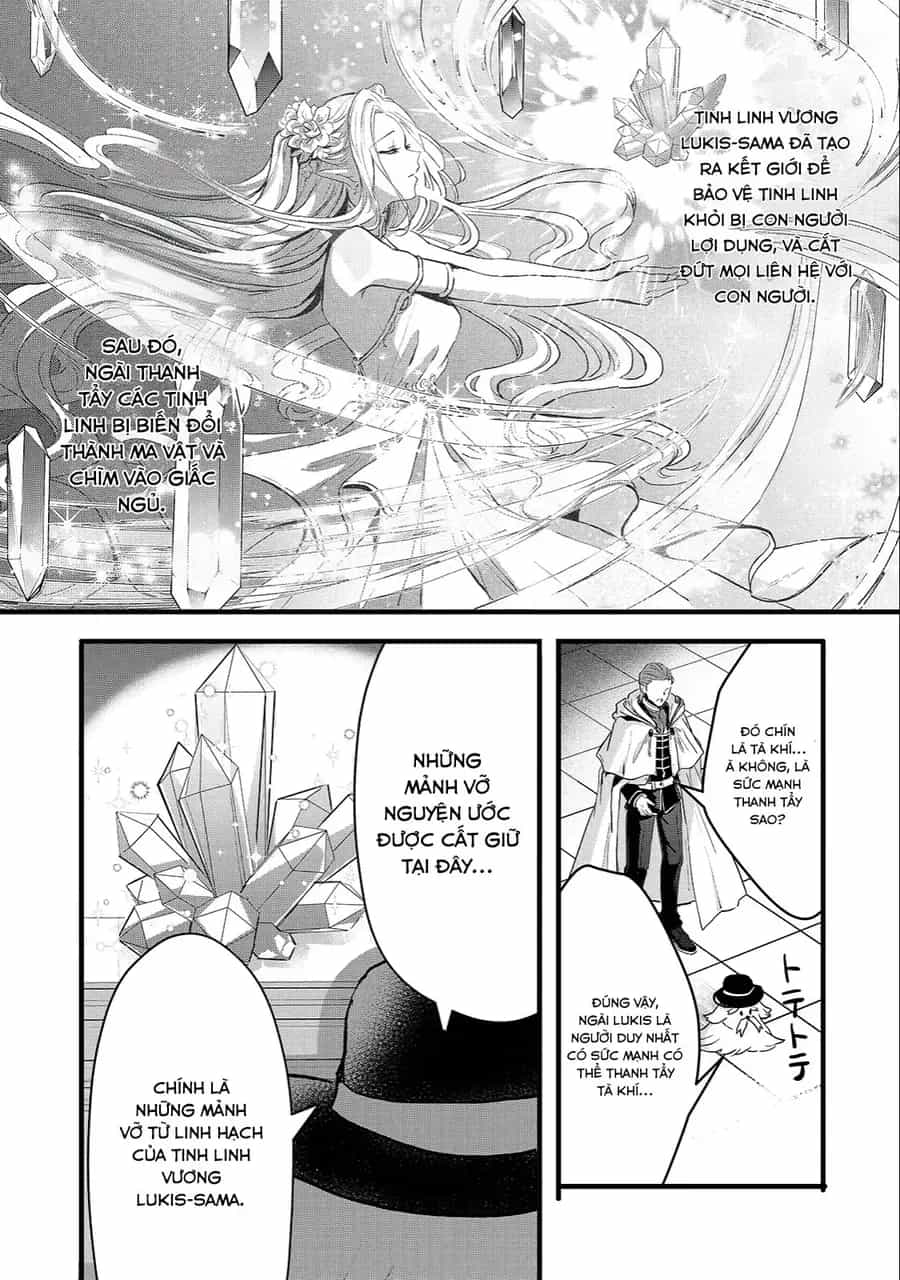 Ojou Denka Wa Oikari No You Desu - Chương 20 - ảnh 21