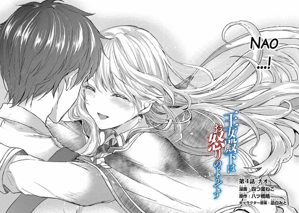 Ojou Denka Wa Oikari No You Desu - Chương 4 - ảnh 4