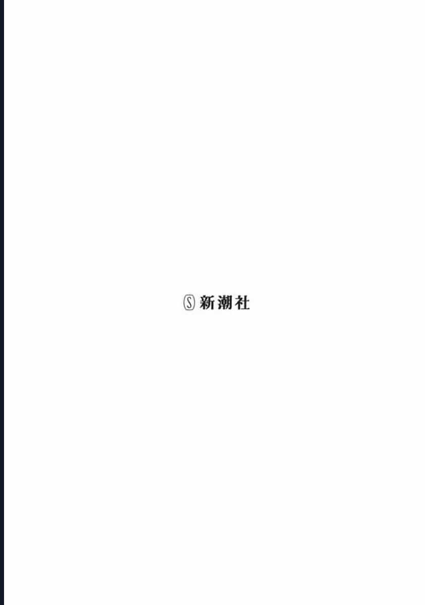 Okinawa De Suki Ni Natta Ko Ga Hougen Sugite Tsura Sugiru - Chương 12 - ảnh 3