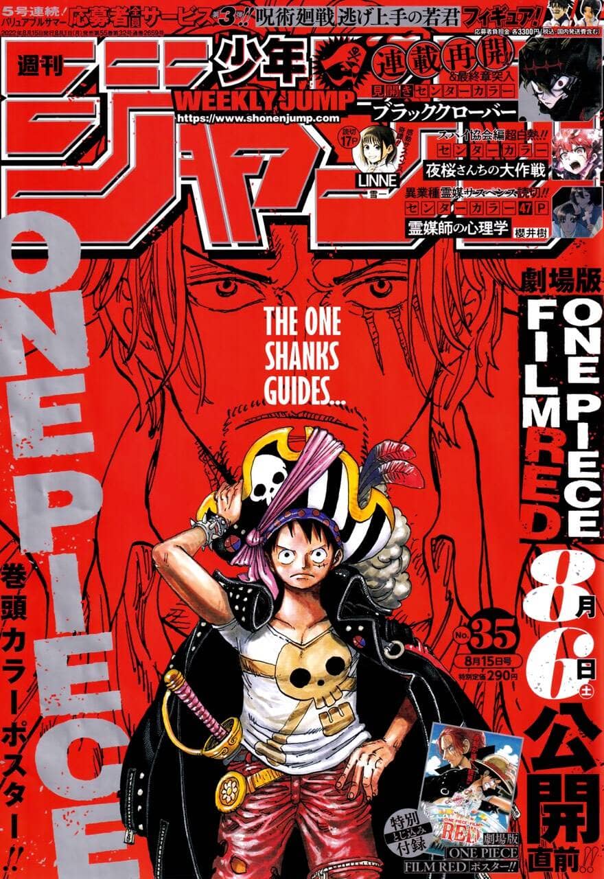 One Piece - Chương 1055 - ảnh 1