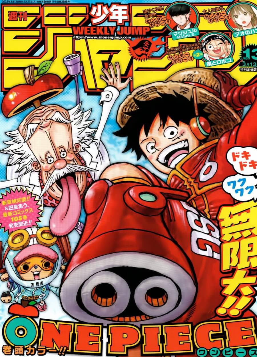 One Piece - Chương 1076 - ảnh 1