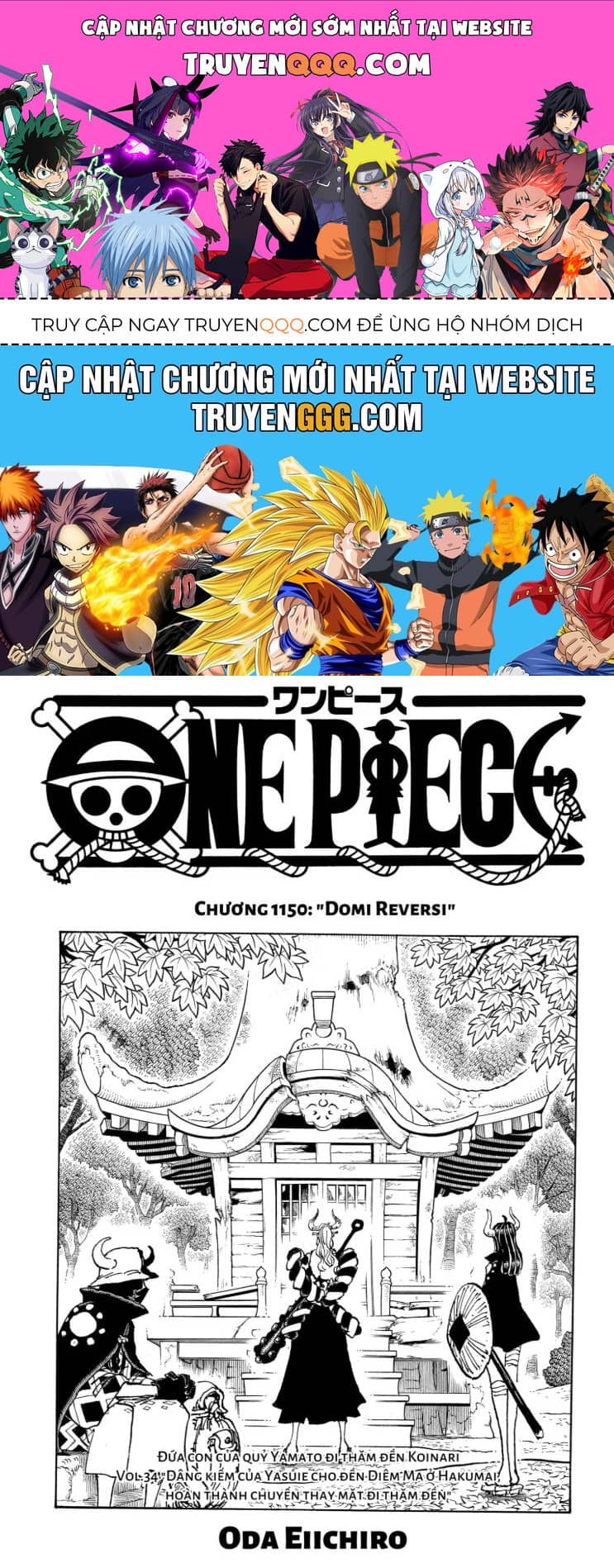 One Piece - Chương 1150 - ảnh 1