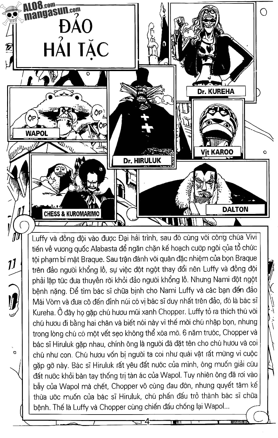 One Piece - Chương 149 - ảnh 1