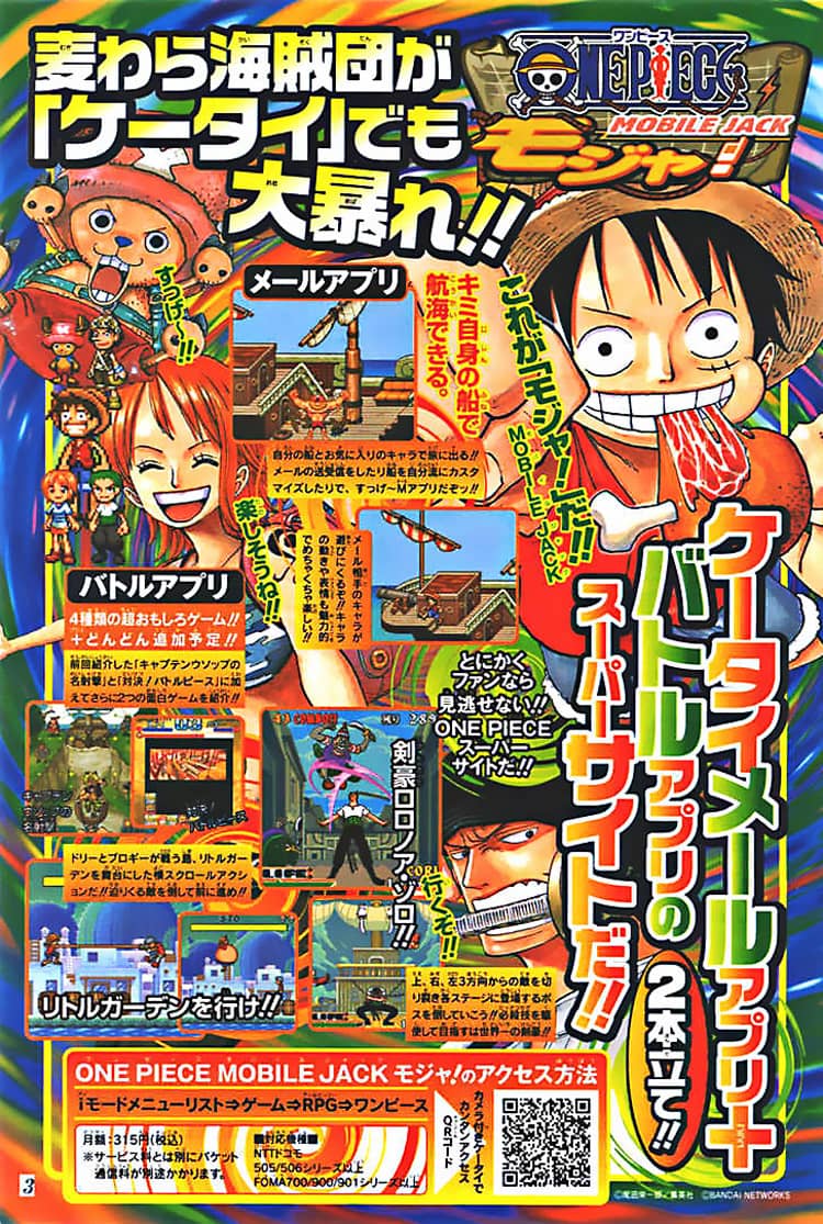 One Piece - Chương 382 - ảnh 21