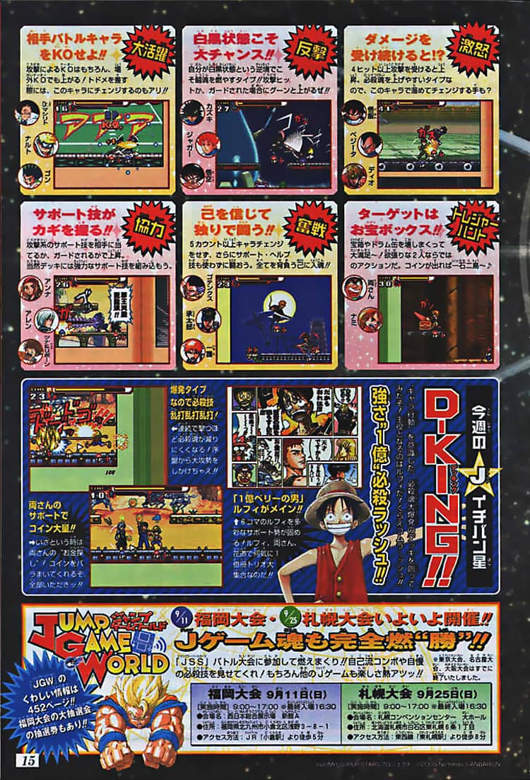 One Piece - Chương 382 - ảnh 23