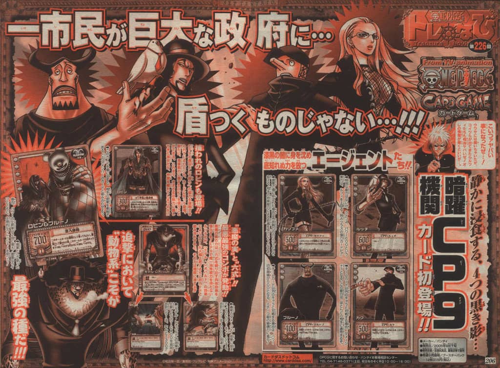 One Piece - Chương 382 - ảnh 24