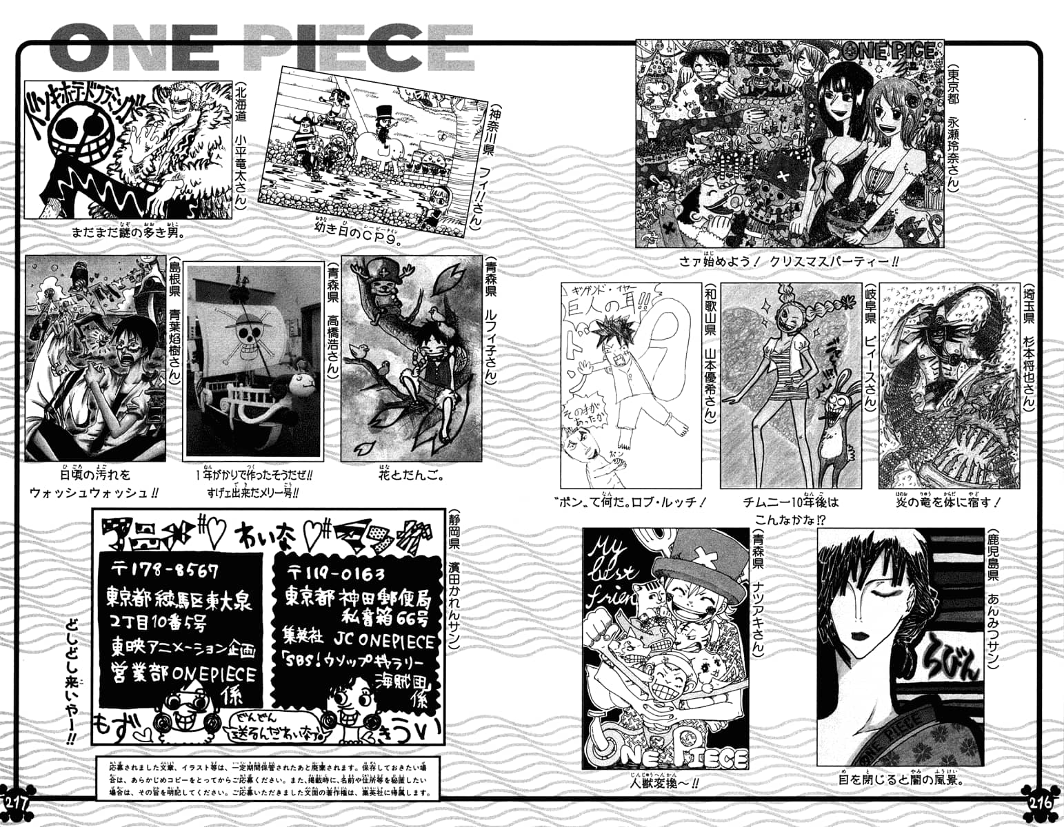 One Piece - Chương 459 - ảnh 20
