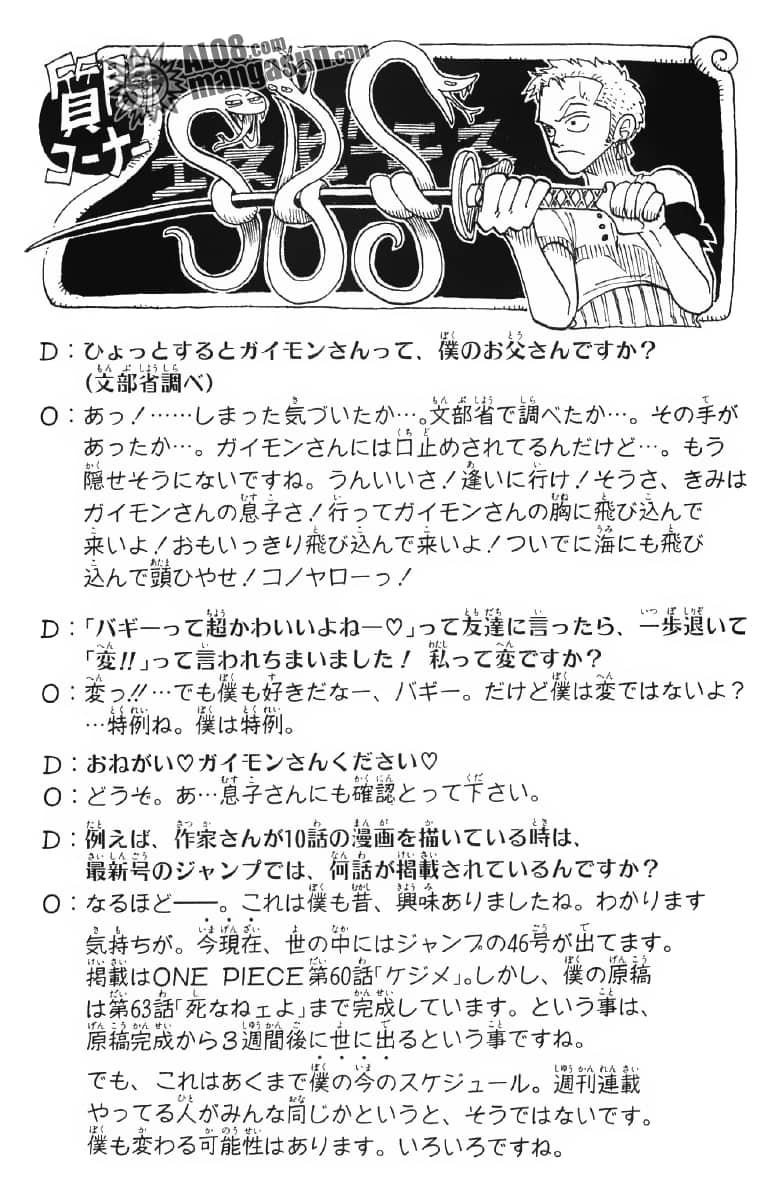 One Piece - Chương 46 - ảnh 20