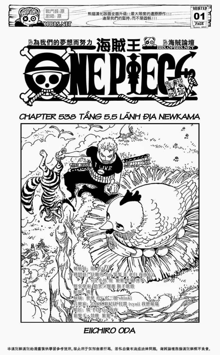 One Piece - Chương 538 - ảnh 2